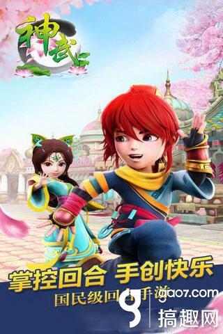 神武2手游日常龙宫怎么玩,神武2手游天宫和龙宫