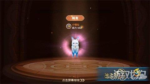 龙之谷端游弓箭手,龙之谷手游学者和弓箭手