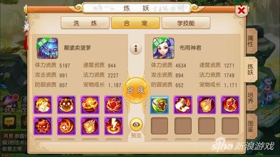 梦幻西游手游大唐孩子养成,梦幻西游手游大唐孩子培养计划