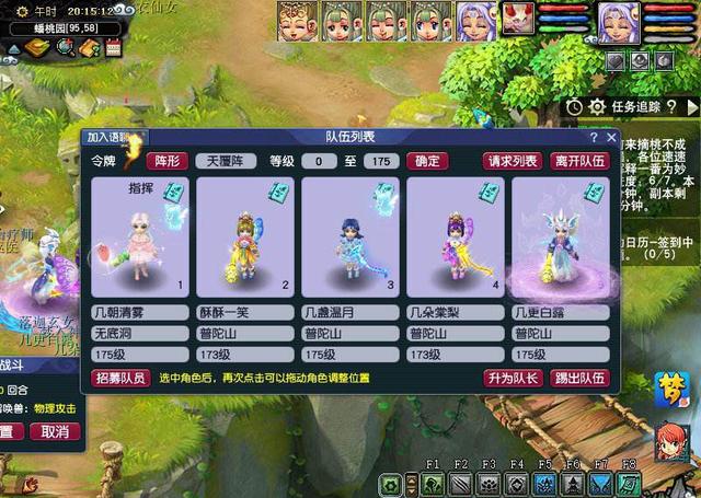 梦幻手游高神与低神区别,梦幻手游超级神羊怎么样