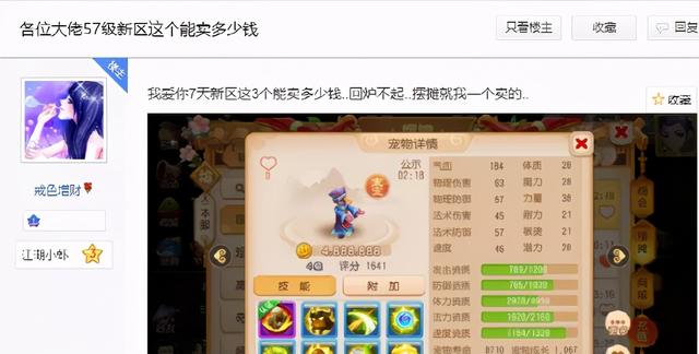 梦幻西游手游兑换码礼包,梦幻手游礼包激活码在哪兑换