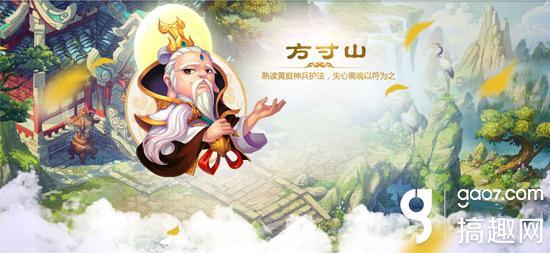 梦幻手游攻略方寸怎么样,梦幻手游大神方寸攻略