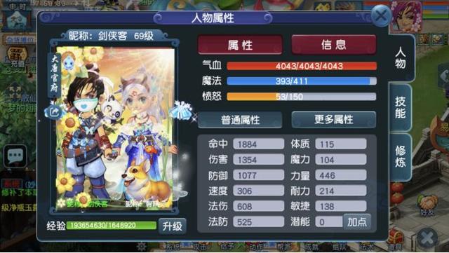 大唐无双手游首饰哪里获得,大唐无双手游戒指项链