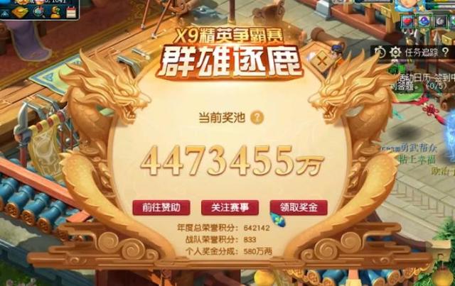 梦幻手游宝地怎么进,梦幻手游小屋