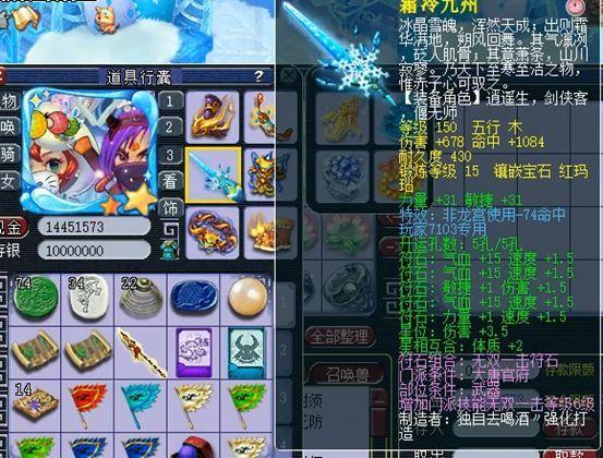 梦幻手游第一大唐加点推荐,梦幻手游大唐最佳加点