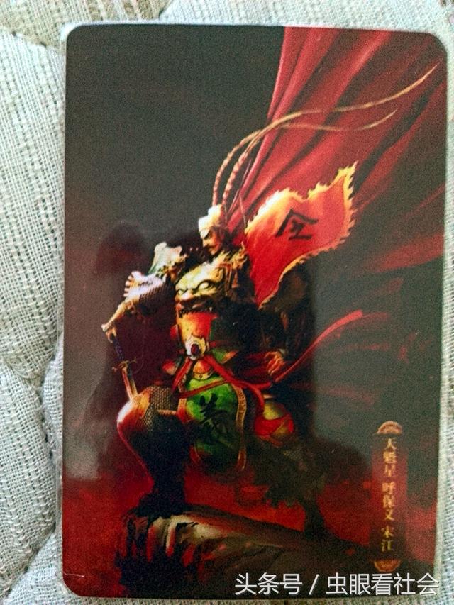 qq水浒神将公孙胜,水浒q传手游什么星将好