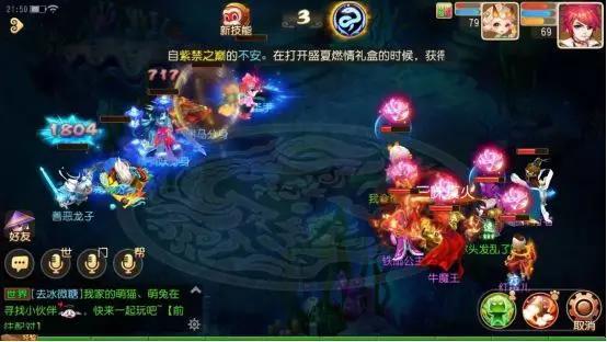 梦幻手游地府加点模拟器下载,梦幻西游地府加点攻略