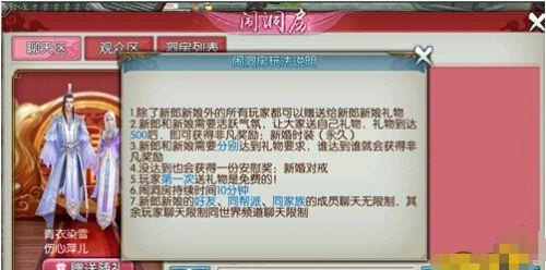 诛仙手游??爷家族怎么玩,诛仙手游游戏名