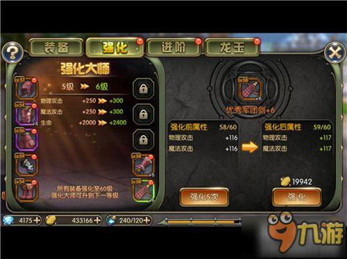 龙之谷手游射手武器推荐,龙之谷手游弓箭手装备