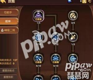 龙之谷手游海龙,龙之谷2手游升级到80级