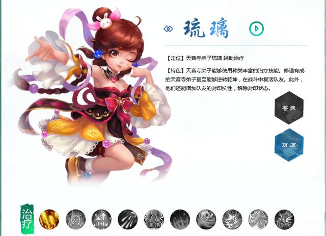 梦幻手游卡速宝宝速度怎么算,梦幻手游配速什么意思