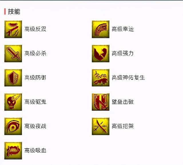 梦幻手游一口价是怎么算的,梦幻手游一口价是怎么算的