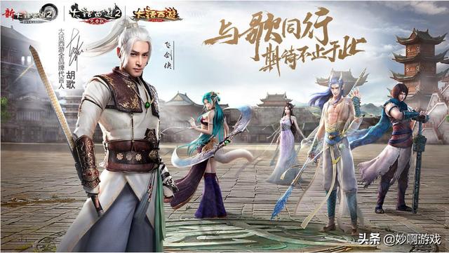 大话手游天演策怎么用,大话西游手游天演策怎么用