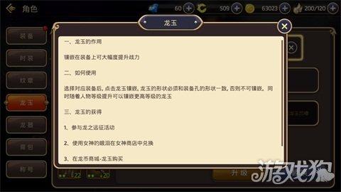 龙之谷手游弓箭手箭神二转转什么好,手游龙之谷箭神二转哪个好