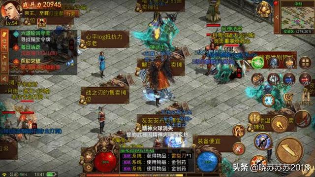 传奇世界手游最低充值价格,传奇世界手游在哪里充钱
