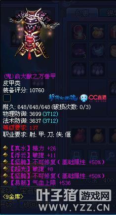 倩女幽魂手游格挡公式,倩女幽魂手游格挡和大幅