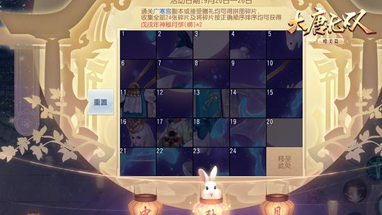 网易游戏大唐无双,大唐无双手游官网新区