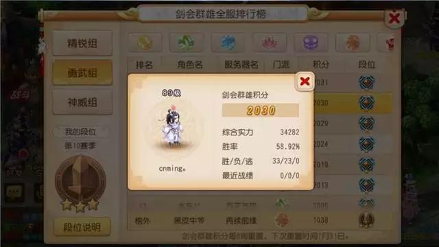 梦幻西游手游龟速普陀孩子,龟速普陀养成计划