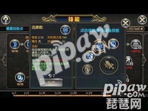 龙之谷手游工程师技能怎么加点2015,手游龙之谷技能加点