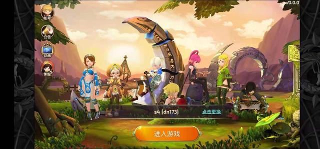 龙之谷手游带花的名字叫什么,龙之谷手游漂亮名字