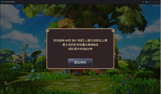 龙之谷手游角色删除在哪,龙之谷手游的角色怎么删除