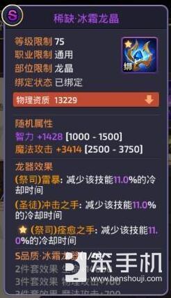 龙子谷手游平民职业选择,龙之谷2最强平民职业