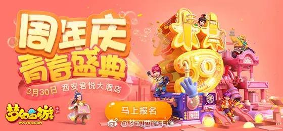 梦幻江湖手游贴吧吧主,梦幻江湖手游官网论坛