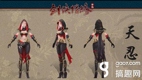 剑侠情缘手游 武当技能介绍,剑侠情缘手游武当技能演示