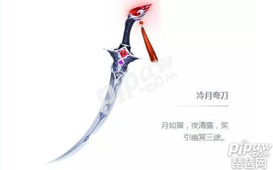 梦幻手游90级剑染色,梦幻西游手游90武器染色效果