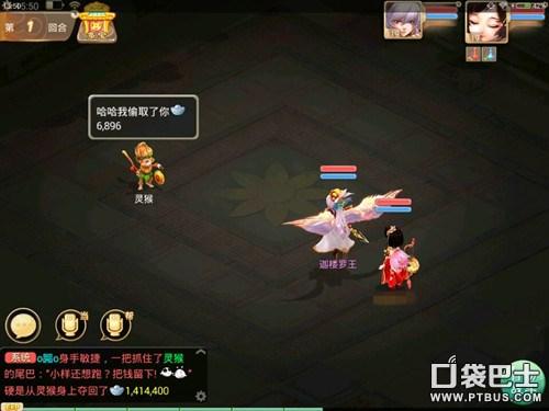 大话手游赚钱,大话手游挣银两