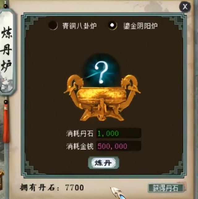 大话手游银两比例,大话手游银两怎么交易