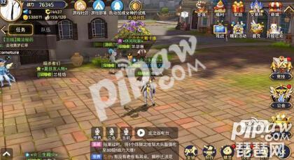 龙之谷手游箭神二转技能,龙之谷2箭神二转任务是哪个
