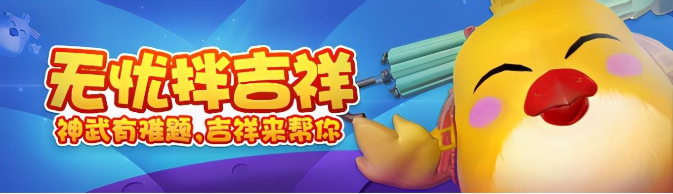 神武手游维护,神武4手游可以卡级吗