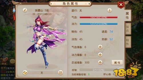 手游问道电精加点,问道手游电精进化什么好