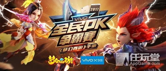 梦幻手游充值记录在哪,梦幻手游充值记录在哪
