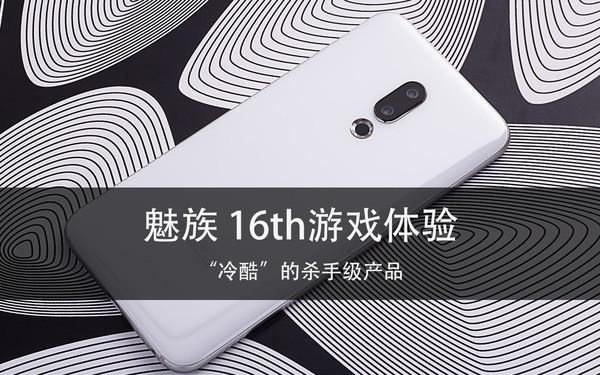 魅族手游官网首页,魅族官网游戏中心