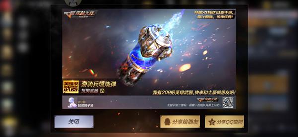 cf手游5月最新活动在哪,手游cf最新活动