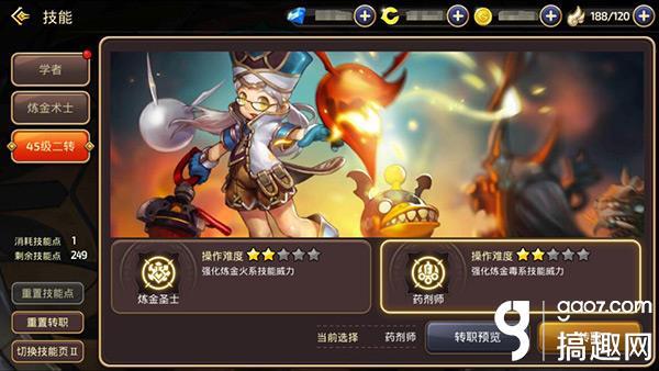 龙之谷手游弓箭手游侠加点攻略,龙之谷手游弓箭手加点