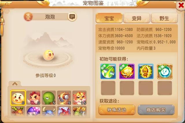 梦幻手游合区后怎么样了,梦幻手游合区角色没了