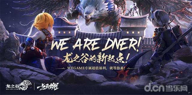龙之谷手游萌骑士,龙之谷手游萌骑士
