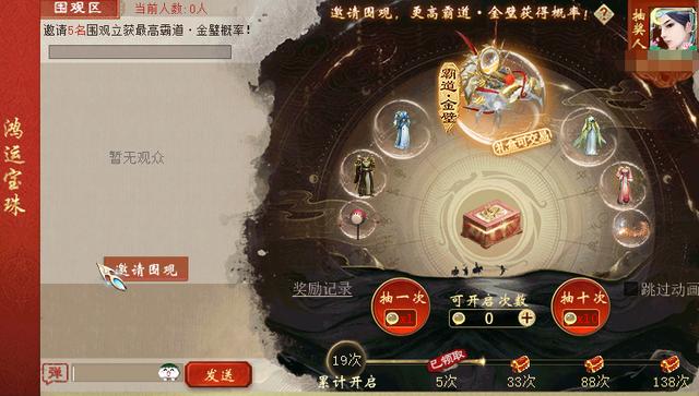 大话西游手游仙玉怎么获得,大话手游仙玉