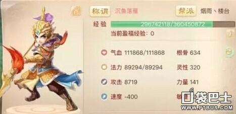 大话西游手游暴力门派推荐,大话西游手游最强职业