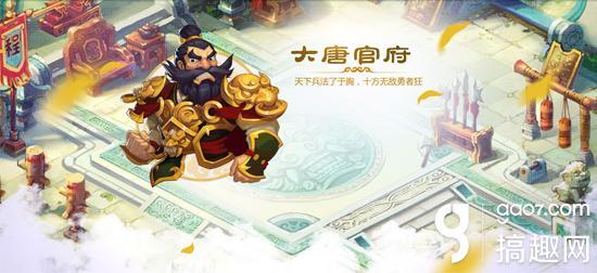 梦幻手游耐大唐怎么加点,梦幻手游耐大唐怎么加点