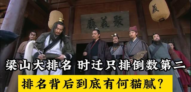 水浒q传手游天上梁山9关,水浒q传手游怎么样