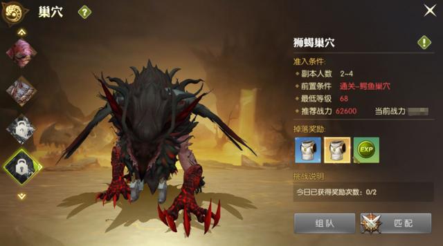 龙之谷手游奶妈怎样玩,龙之谷手游奶妈吃香不