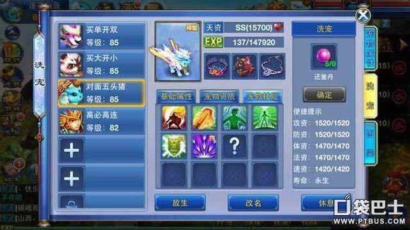 梦幻手游瑞兽技能,梦幻西游瑞兽技能怎么获得