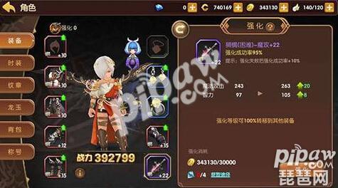 龙之谷手游终极装备怎么弄,龙之谷手游用什么装备最好