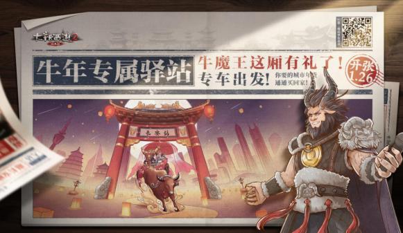 大话西游手游oppo版本官网,大话西游oppo版官网