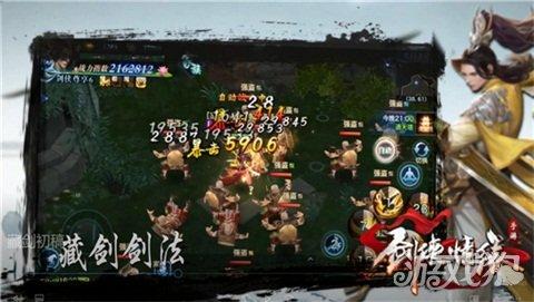 新剑侠情缘手游翠烟,剑侠情缘手游平民路线