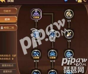 龙之谷手游箭神技能选择,龙之谷手游箭神属性加什么技能